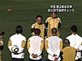 2010FIFAワールドカップ　日本代表、日本時間19日夜に第2戦・オランダ戦へ