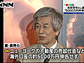 筑紫哲也さんの遺族、５０００万円所得隠し