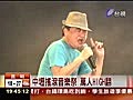 中壢搖滾音樂祭萬人HIGH翻