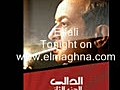 www.elmaghna.com - مسلسل الدالي الجزء الثاني - حلقة 25