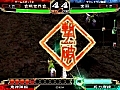 三国志大戦３　五つの瞳で見ています！証5