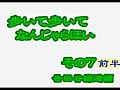 てくてくTV　歩いて歩いてなんじゃらほい 2008.10.20 その7前半　鈴木昌美　劇団キャプテンチンパンジー