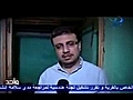 لقاء مع اغنى امرأه فى مصر