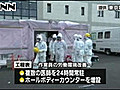 東京電力、工程表の見直しをきょう発表