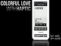 SAMSUNG colorful love with haptic  white  有天.昌珉.全智賢