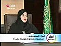 شروق السليمان سيدة اعمال سعودية