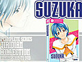 Suzuka - Virdian Collection Complete Series (DUB)