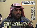 「再予選なら日韓の資格停止」ＡＨＦ