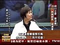 【2分鐘影音】台視新聞世界報導 日期：2010年12月31日