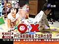 PVC保鮮膜觸油不加熱也含塑