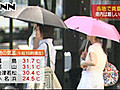 夏の高気圧に覆われ、厳しい暑さに　福島