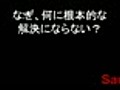 1日1分であがり症を克服 心のジレンマを取除く 強力な克服法