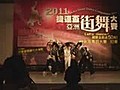 捷運盃MV舞蹈創意大賽初賽 - Digital Bounce 2011-5-14