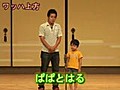 ワッハ上方特アマlive＠ぱぱとはる