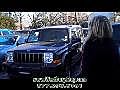 Used Jeep Commander West Bury Jeep Queens NY