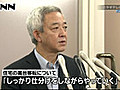 松本復興相「突き放すとこは突き放す」