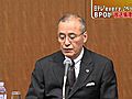 BPO放送倫理検証委、日本テレビの報道番組について「放送倫理に違反」との意見まとめ