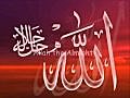 Allah the Almighty by Ashiq ul Rasul (with lyrics)