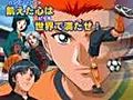 Wild Striker  Episode 10