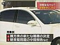 日本相撲協会　新メンバーの理事会始まる