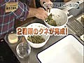 餃子鍋　【レシピ】　太一×ケンタロウ　男子ごはん