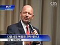 [노컷]다음세대 복음화 전략 세미나