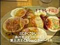 【食企画】①餃子