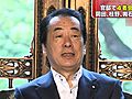 菅首相、枝野官房長官と民主・岡田幹事長、輿石参院会長と会談　今後の対応を協議