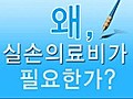 [넻뭾 蹂묐젰옄]- 40꽭궓꽦[넀빐蹂댄뿕 硫..