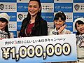 ワーナー・オンデマンドがＰＲ大使募集　報酬１００万円