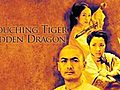 Crouching Tiger,  Hidden Dragon