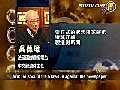 【禁聞】學者揭重慶假造新聞 捧「唱紅」