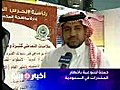 حملة للتوعية باخطار المخدرات في السعودية