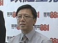 大埔區中學希望在新學年繼續校園驗毒計劃