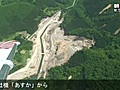 岩手・宮城内陸地震から１年