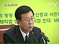 [STV]원혜영 원내,  국회법에 임시회는 짝수 월에 집회한다 규정강조