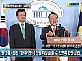 [뉴스웨이TV] 안경률·진영 