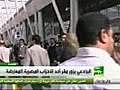 البرادعي يزور مقر أحد الأحزاب المصرية المعارضة