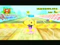 Mario Kart Wii Flower Cup course and shortcuts