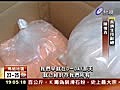 長庚生技「纖美健康飲」中箭