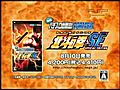 Jissen Pachi-Slot Hisshouhou! Hokuto no Ken SE