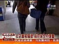 【2分鐘影音】午安您好－台視新聞 日期：2010年12月9日