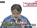 新たに東電社員６人、被ばく上限超え