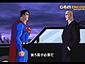 Superman.Batman.Public.Enemies.avi (JPN SUB)