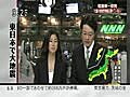 地震関連情報　3/12 21:00～　【TVニュース】 動画情報ご覧ください