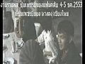 งานรวมพล ซุ้มเพชรยืนยงแฟนคลับ 4-5 ธค 2553 ชุดที่2