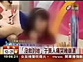 「沒救到她」于美人痛哭幾崩潰