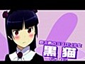 【MAD】オレイモシスターズ!【俺妹】