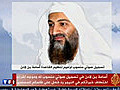 Ben Laden menace la France