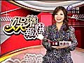 【新聞】娛樂報爆 20101122 娛樂報爆